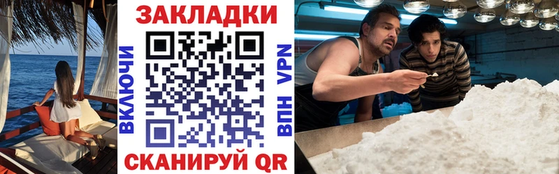 Названия наркотиков Фатеж МАРИХУАНА  КОКАИН  A PVP  Codein  ГАШИШ 