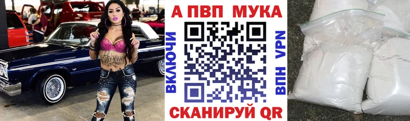A PVP СК  как найти наркотики  Фатеж 