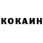 КЕТАМИН ketamine Alisher Khudjaev