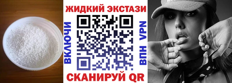 Бутират буратино  Фатеж 