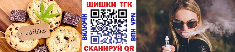 Canna-Cookies марихуана  это клад  Фатеж 