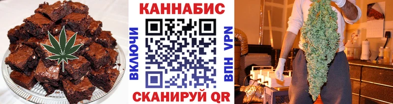Cannafood конопля Фатеж