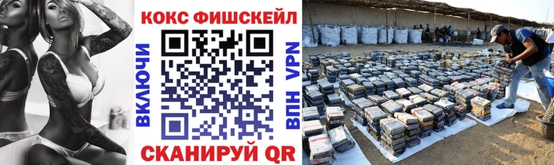 купить  цена  мега зеркало  Кокаин Колумбийский  Фатеж 