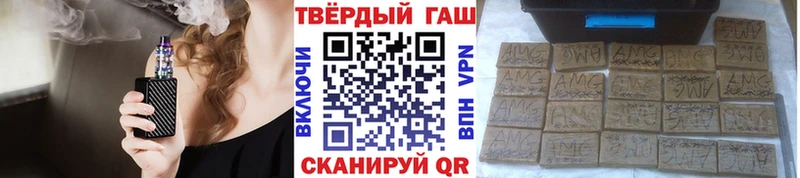 ГАШИШ хэш Фатеж
