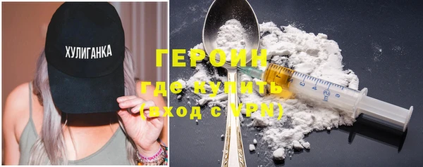 мяу мяу кристалл Балабаново