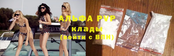 а пвп мука Балахна