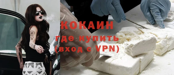 МДМА Баксан