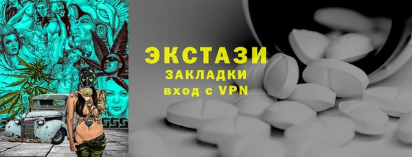 МДМА Баксан
