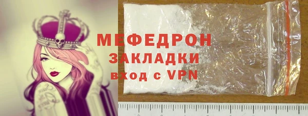 МДМА Баксан