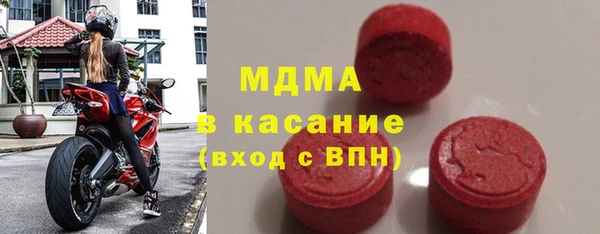 МДМА Баксан