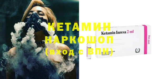 мяу мяу кристалл Балабаново