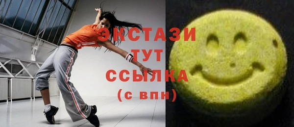 мяу мяу кристалл Балабаново