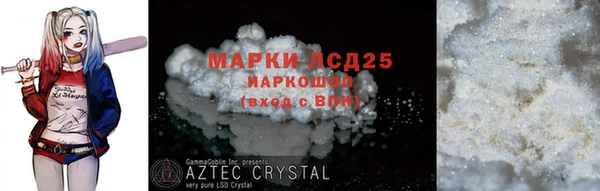мяу мяу кристалл Балабаново