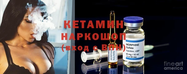 мяу мяу кристалл Балабаново