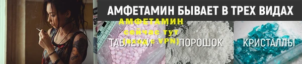 мяу мяу кристалл Балабаново