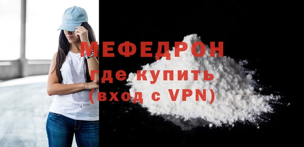 а пвп мука Балахна