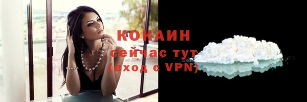 мяу мяу кристалл Балабаново
