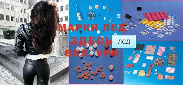 мяу мяу кристалл Балабаново