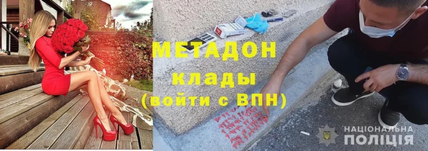 мяу мяу кристалл Балабаново