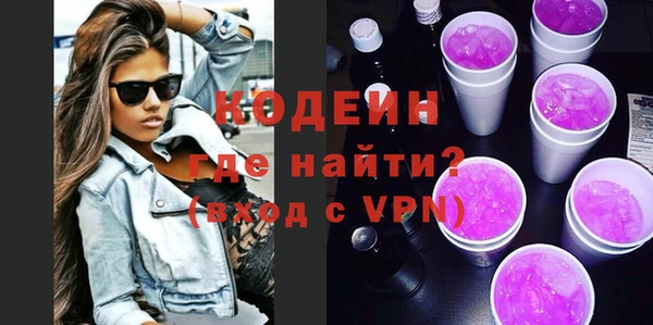 мяу мяу кристалл Балабаново