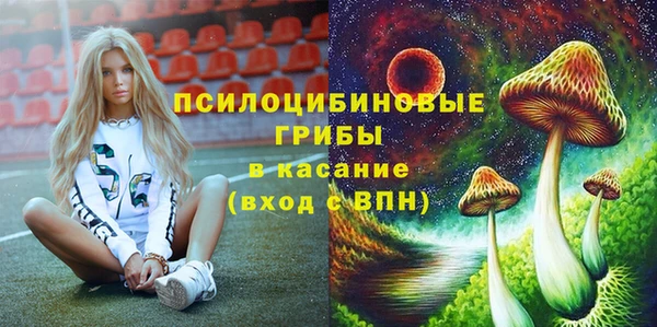 мяу мяу кристалл Балабаново