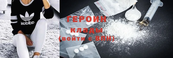 мяу мяу кристалл Балабаново