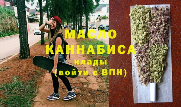 мяу мяу кристалл Балабаново