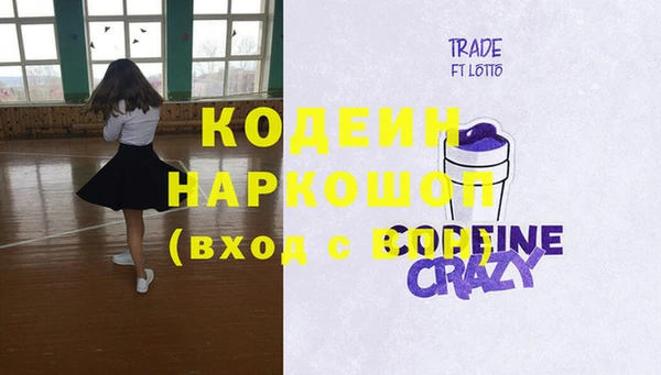 мяу мяу кристалл Балабаново