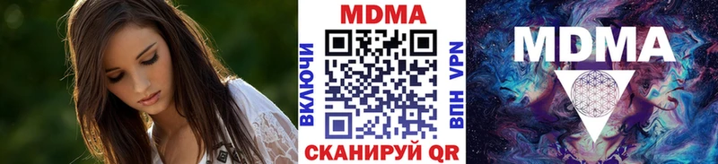МДМА кристаллы Фатеж