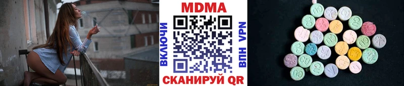 МДМА VHQ  Фатеж 