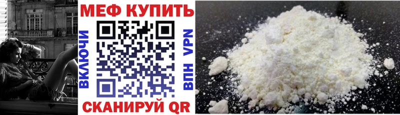 Мефедрон VHQ Фатеж