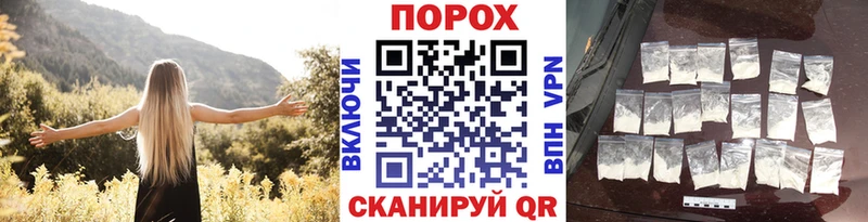 наркота  Фатеж  Первитин мет 