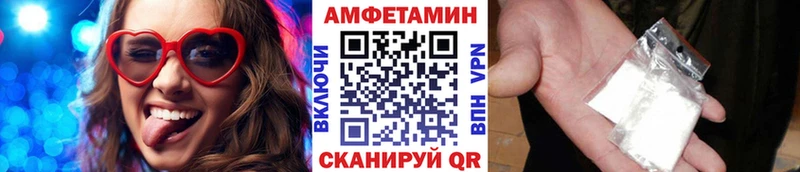 Первитин Methamphetamine Фатеж
