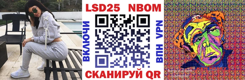 KRAKEN ТОР  Фатеж  Марки NBOMe 1500мкг 