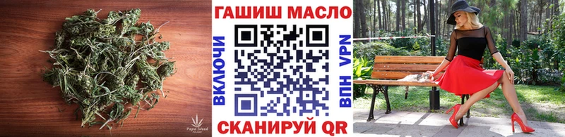 купить наркоту  Фатеж  ТГК THC oil 