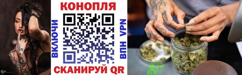 Канабис Ganja  где купить наркотик  Фатеж 